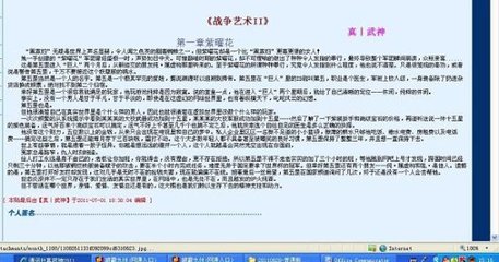 深入了解 每日吃瓜